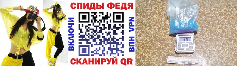 Метамфетамин пудра Морозовск