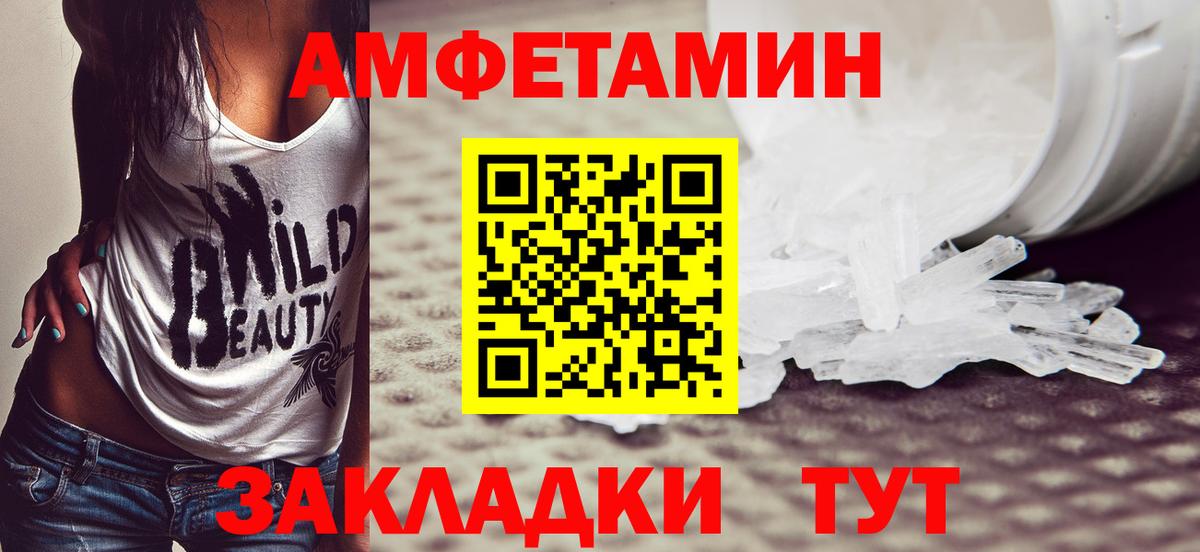 Первитин пудра  Вход с VPN  Морозовск  Первитин пудра 