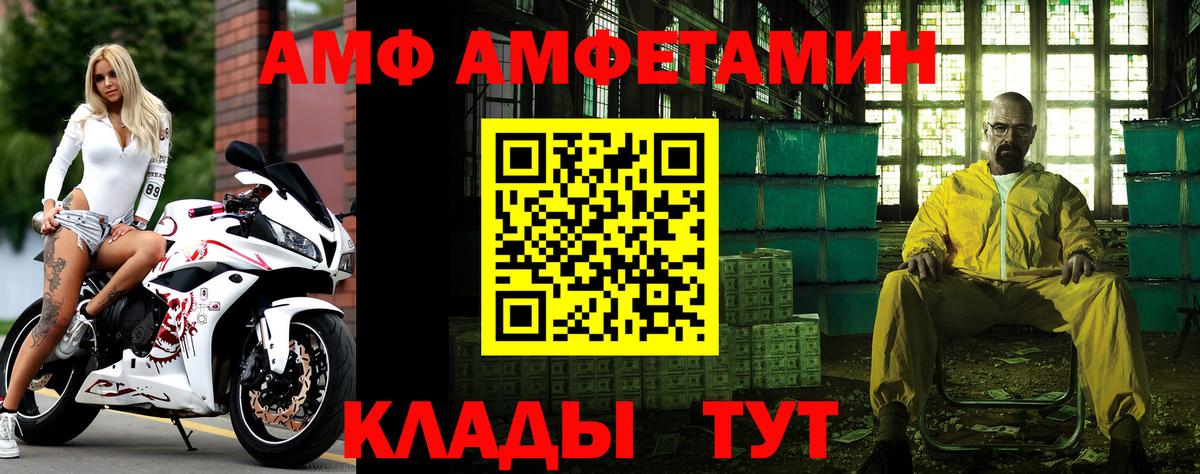 Первитин пудра Морозовск