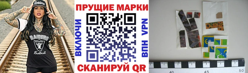 Марки NBOMe 1500мкг  сколько стоит  Морозовск 