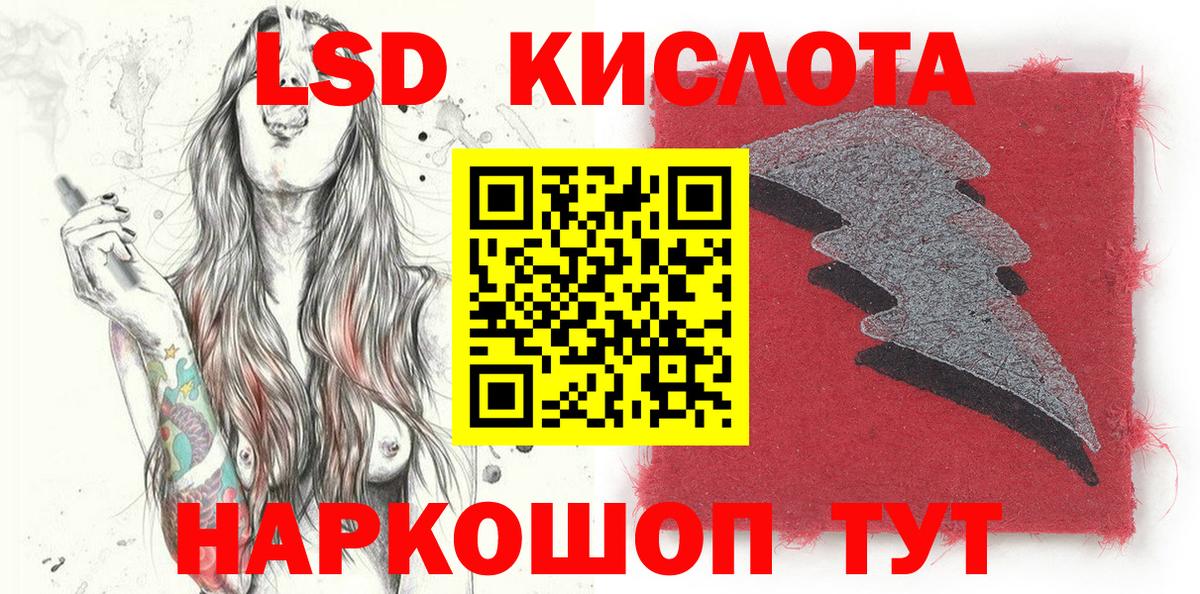 Морозовск  Марки 25I-NBOMe  Вход с VPN  Наркотические марки 1500мкг  Наркотические марки 1500мкг 