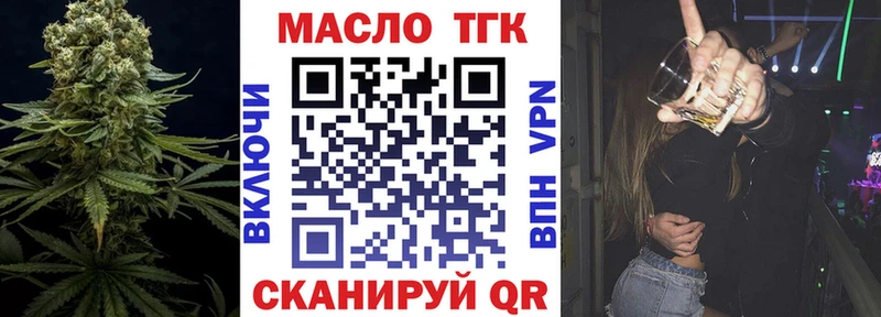 наркота Морозовск ТГК вейп