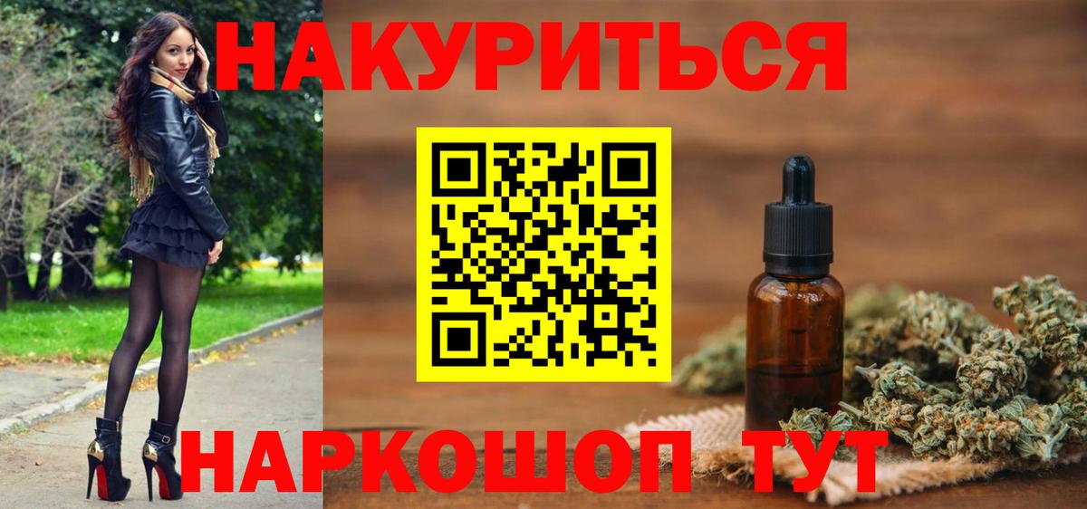 Морозовск  МАРИХУАНА SATIVA & INDICA  Конопля SATIVA & INDICA  Вход с VPN  Марихуана семена 